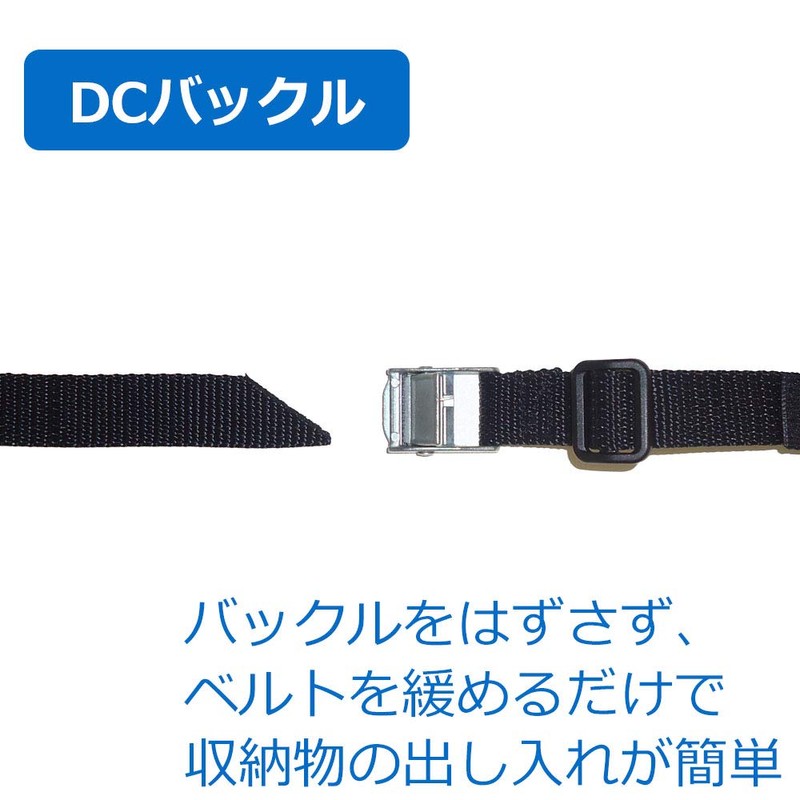 Proseven BRK-D2012B-S Rack Belt, DC Buckle, Compatible Shelf Width up