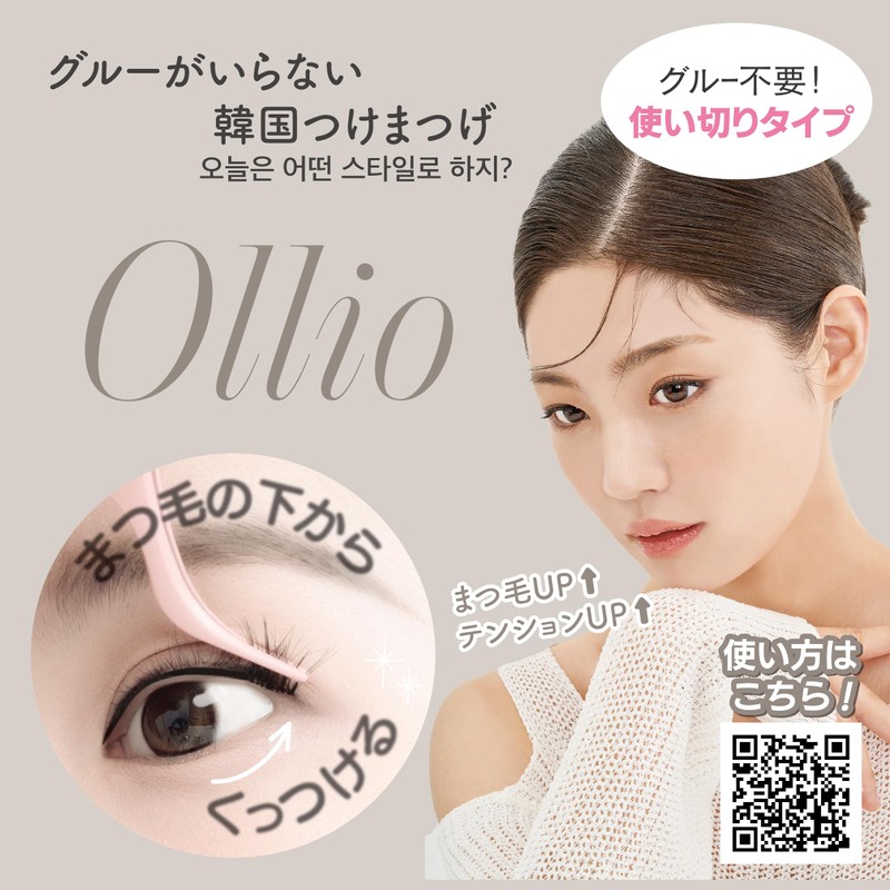 Ollio Single Glue-Free Partial False Eyelashes, 24 Bundles Set, Korean