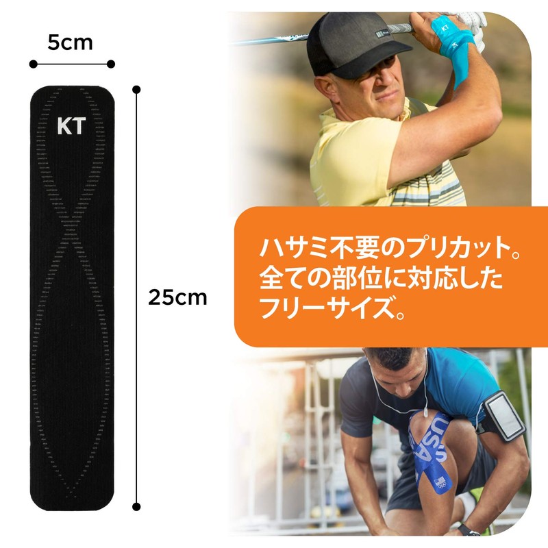 KT Tape KTPR20/JBPRO20 Kinesiology Tape (Elastic, Release Paper), Jet Black