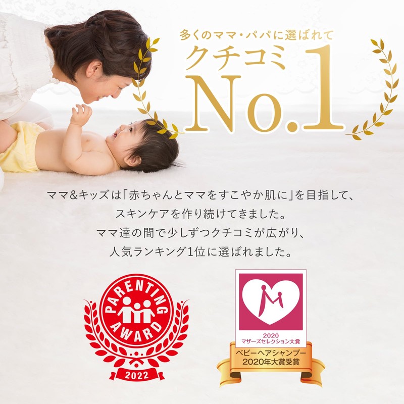 Baby Hair Shampoo, 12.5 fl oz (370ml)