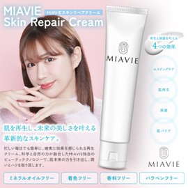 MIAVIE Skin Repair Cream, Moisturizing, Naturally Derived 100% Hypoallergenic