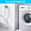 Washing Machine Water Supply Hose, Fully Automatic, 16.4 ft (4