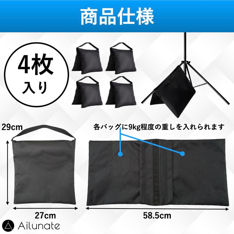 Ailunate Sandbag for Photography, Tripod Stand, Weight Bag, Weight Bag,