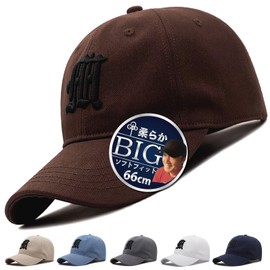 MITSU-Q Men's Hat, Cap, Large Size, 26.0 inches (66 cm), Soft Fit, Low Cap, Japanese Dealer, UV and Near Infrared Tested, Spring and Summer (2 Types of Plain and Logo), dark brown, 2XL - 4 L