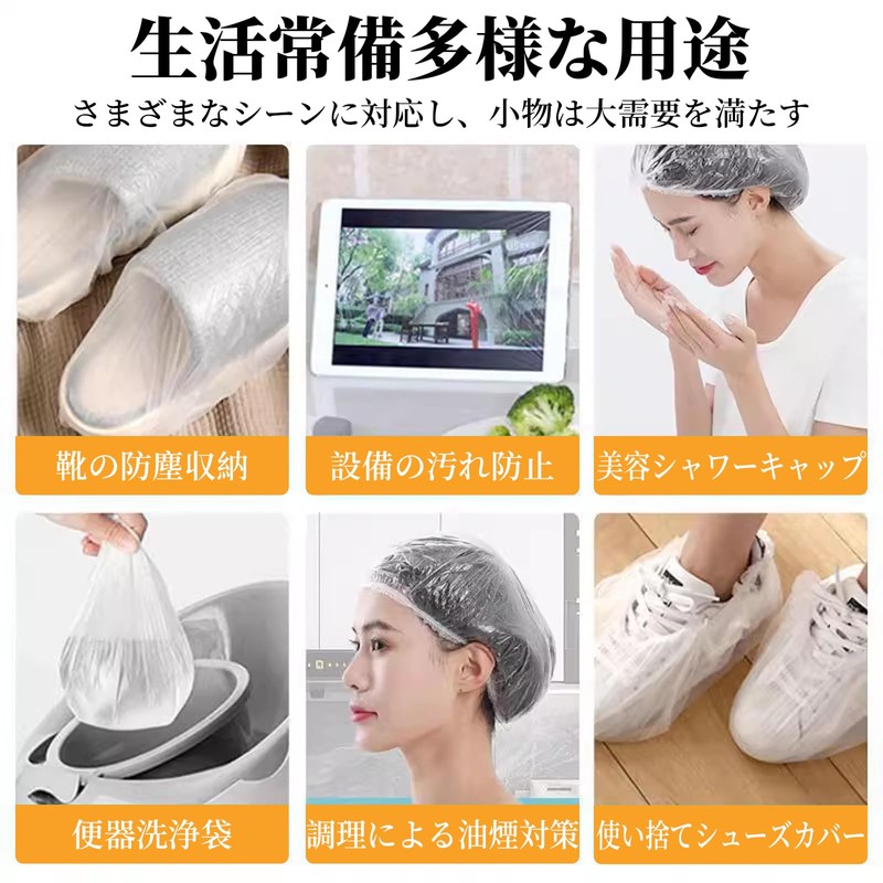 FineGood 使い捨てシャワーキャップ 100枚入り 防水 透明 プラスチック ヘアキャップ お風呂/スパ/ヘアサロン/調理/業務/作業用 フリーサイズ 旅行の必需品