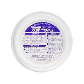 Marushin All-Purpose Cleaner, 2.6 oz (75 g), Sponge Included, Super Cleaner, Versatile Jr Kun, Neutral Type, No Abrasive, No Odor, Commercial Use, Made in Japan