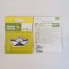 Mono-Quick Iron-On Patch Origami Boat Folding Boat 5.0 cm x