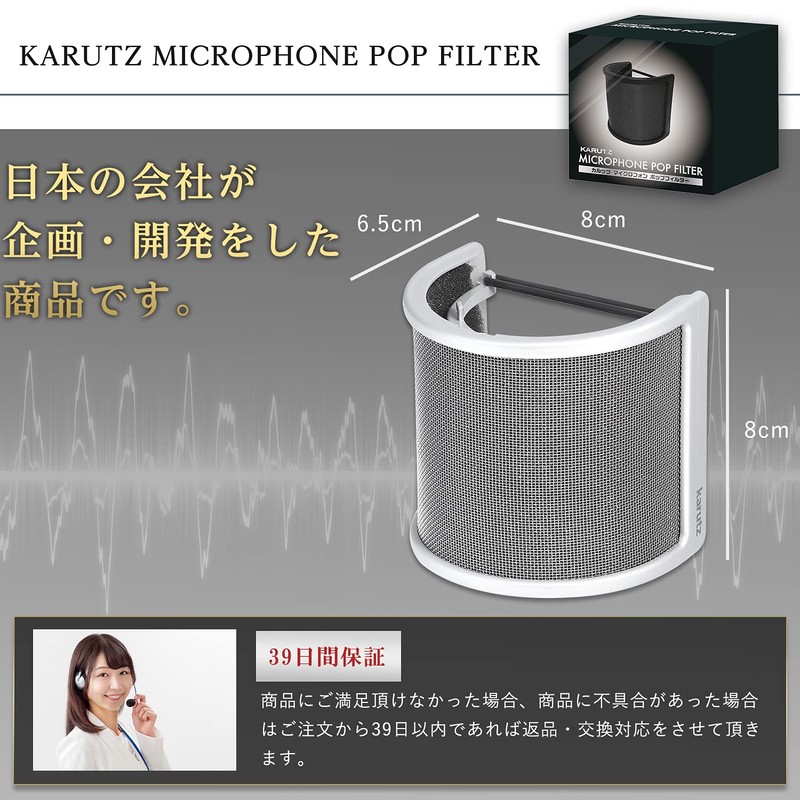 karutz Pop Guard Microphone Filter (2021 Pro Singer Supervision), Pop