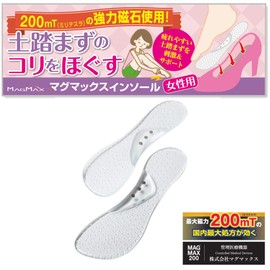 Magmax Insole, MAGMAX200 Foot Magnetic Insole, Magnetic Care, Magnetic Flux Density, 200 mT (For Women)