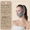小顔ベルト フェイスライン 引き締め リフトアップテープ 二重あご解消グッズ 顔痩せ フェイスバンド かおのたるみ引き上げグッズ 小顔矯正 顔痩せグッズ