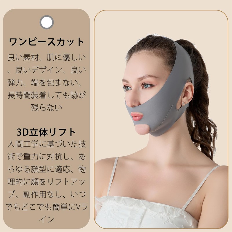 小顔ベルト フェイスライン 引き締め リフトアップテープ 二重あご解消グッズ 顔痩せ フェイスバンド かおのたるみ引き上げグッズ 小顔矯正 顔痩せグッズ