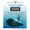 Shoshugen Men's Work Socks Antibacterial, Deodorizing, Deodorizing, Deodorizing, Ankle length