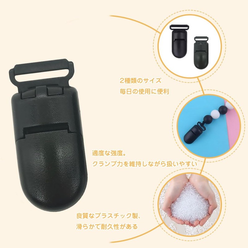 One-Touch Clips, Set of 20, for Flat Tape, Plastic Fixing