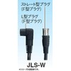 Mass Pro Denko JLS8W-P TV Connection Cable, 4C Cable, 3.9