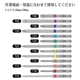 XMSSAA T10-T40 BRT-713 6-Piece Set Torx Bit for Torx Screws 3.9 inches (100 mm), Single Head Torx, Hex Shaft, 0.25 inches (6.35 mm), Magnetic Screwdriver Bit Set, 3.9 inches (100 mm), Set of 6