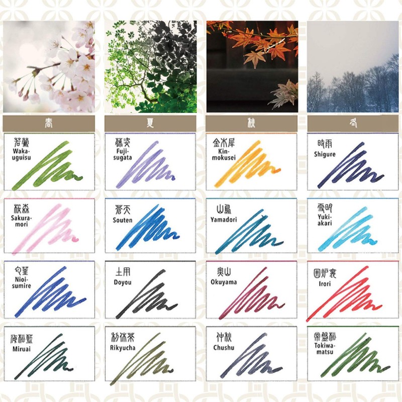 Sailor Pen Izayoi-No-Yume Shikiori Bottled Ink for Fountain Pens