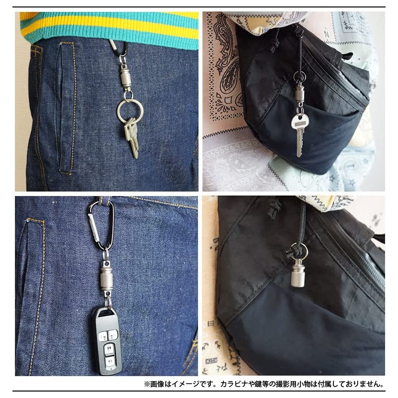 prendre Detachable Key Holder, Titanium Alloy, Key Ring Included, Removable,