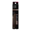 KATE BR-3 Last Design Eyebrow W (Square) Limited Set