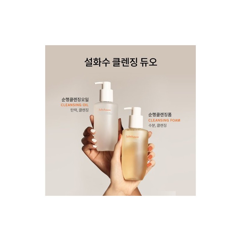 Sulwhasoo [Sulwhasoo] Gentle Cleansing Foam 400ml / [설화수]순행클렌징폼 400ml