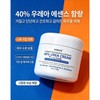 [High Moisture] Foot Cream Callus Remover Urea Cream 100% Urea