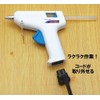 Takagi Earth Man GG-200CL Cordless Glue Gun