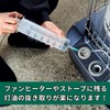 (TUISKU) シリンジ 注射器 300ml プラスチック オイル交換 肥料 液体 計量 1ｍ