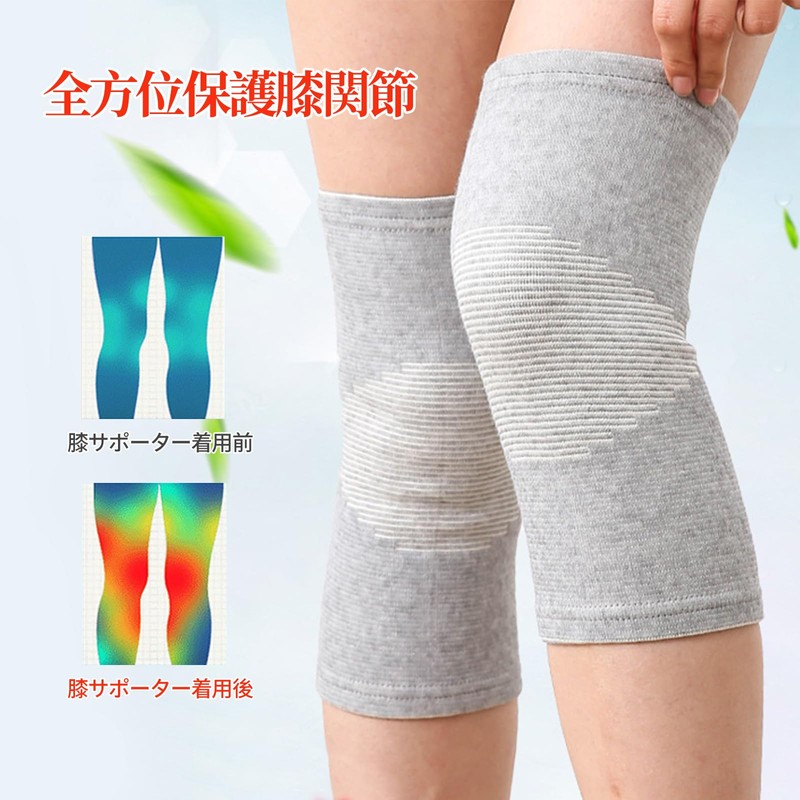 Doyime 膝サポーター 膝ウォーマー 保護 ひざサポーター レッグウォーマー 通気性 運動 介護 左右兼用