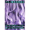 BABLO Color Shampoo, Murashan, Purple Shampoo, Purple Shampoo, Purple