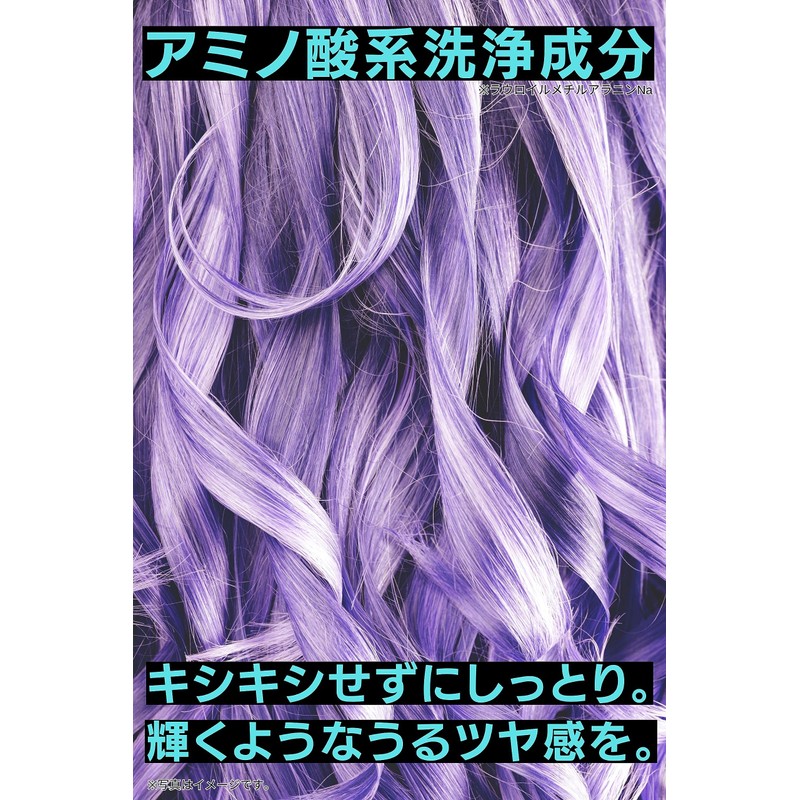 BABLO Color Shampoo, Murashan, Purple Shampoo, Purple Shampoo, Purple