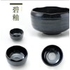 Matcha Set, Nakazuno, 7 Piece Set, Comes with a Matcha