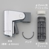 SANEI PW5801-1 Sliding Shower Hanger, 1.0 inch (25 mm), 1.2
