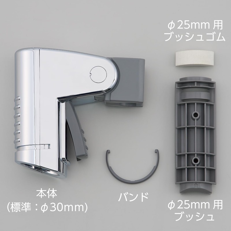SANEI PW5801-1 Sliding Shower Hanger, 1.0 inch (25 mm), 1.2