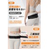 Aorsky Lower Back Supporter, Lower Back Pain Belt, Lower Back