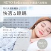 [Supervised by a Pleasant Sleep The] [NEYO] Ear Plugs for