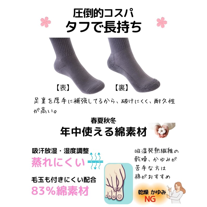AQshop Women's Socks, Warm, For Work, Work Foot, Thick Sole,