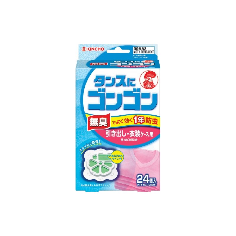 ゴンゴン 引き出し用 24個入 無臭タイプ
