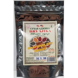 From Georgia Spices Dry Ajika Adjika 1.78 oz