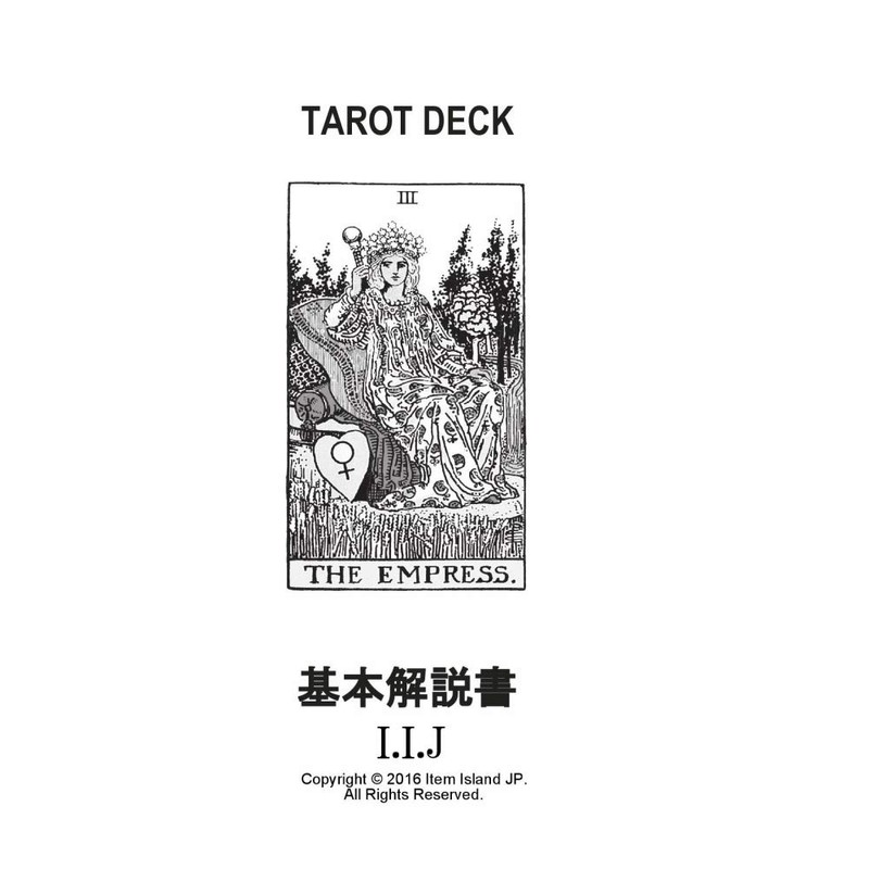 78 Tarot Cards, Rider Edition, Tarot Divination, Herbal Tarot, Japanese