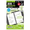 Raymay Fujii Keyword Notebook Refill 2020 Pocket Size Weekly WPR2071
