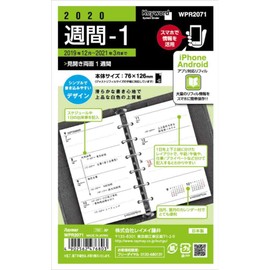Raymay Fujii Keyword Notebook Refill 2020 Pocket Size Weekly WPR2071 Begins December 2019