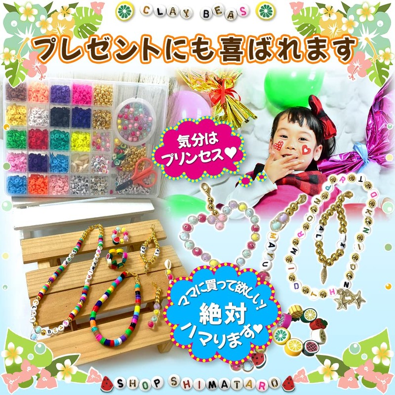 Hawaiian Beads Clay Beads Making Accessories Making Toys Beads Kit