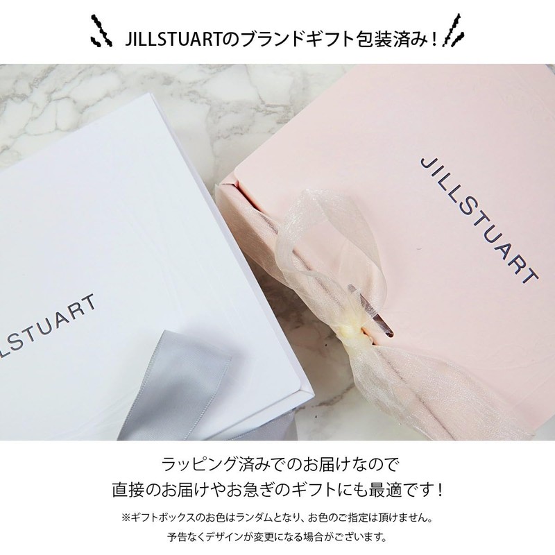 Jill Stuart Jill STUART White Floral Body Cream 8.5 fl