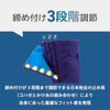 Rikuo PW12B Sewn Foot Bag, Power 12 Pieces, Kojaze, Navy,