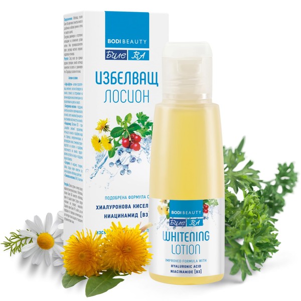 BODI BEAUTY BA Brightening Lotion for Face with Hyaluronic Acid,