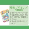Toyroyal Gashagasha Towel (Washable / Rattle), Clean, Durable (Easy to