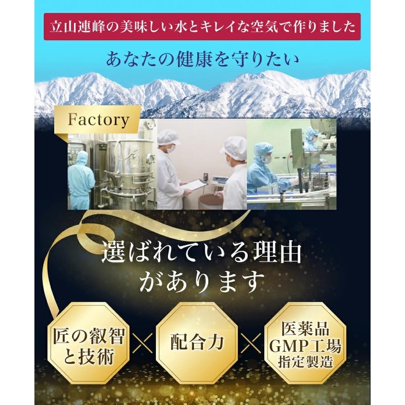 酸化マグネシウム サプリ マグネシウム サプリメント 1ヵ月分 180粒 Mgo 粒 富山 薬屋