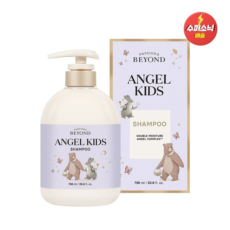 비욘드 Angel Kids Shampoo 700ml