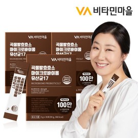 Vitamin Village Perfect Biotics Grain Fermentation Enzyme Microbiome Lactic Acid Bacteria 17 30p, 90g, 3 units / 비타민마을 퍼펙트바이오틱스 곡물발효효소 마이크로바이옴 유산균 17 30p, 90g, 3개