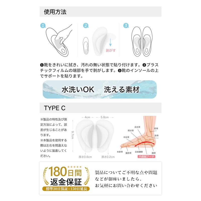 【アーチ改善・クッション性抜群・水洗いOK】 足裏サポーター 土踏まず サポーター 足裏保護パッド アーチサポーター 扁平足 足裏アーチサポーター 土踏まず履くだけウォークサポーター 足の甲
