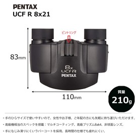 Pentax 8x21 UCF R Porro Prism Binoculars